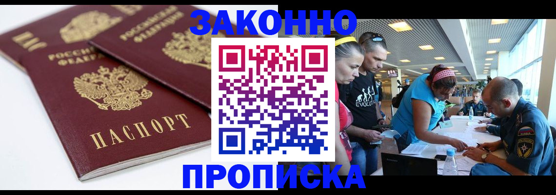 пропишу в квартире в Подпорожье
