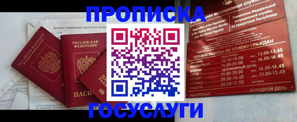 регистрация для школы в Подпорожье