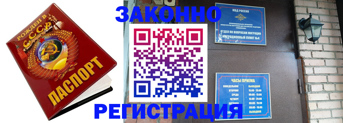 где прописаться в Подпорожье